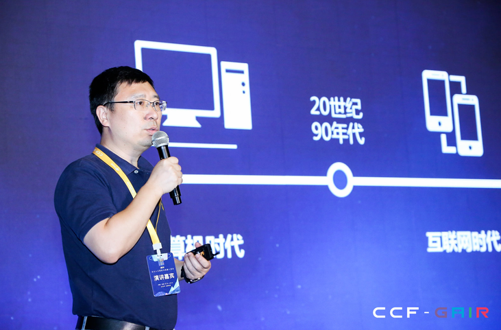 雷锋网| 918博天堂李爱军：视觉AI芯片正在赋能5AIoT整个网络的端、边、云